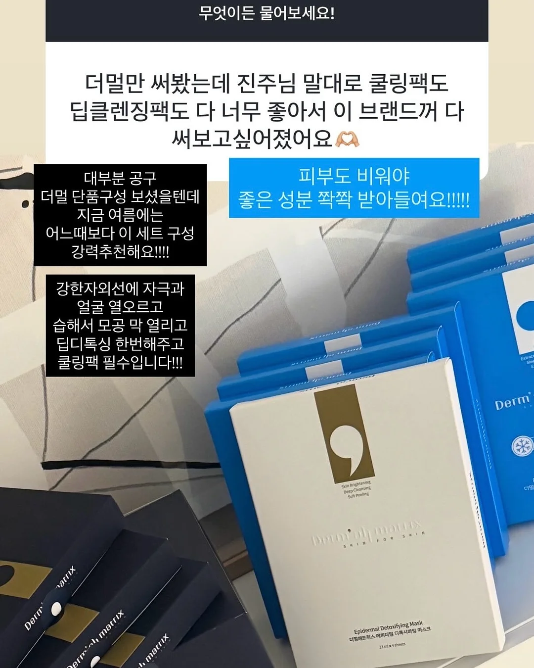 데님 3