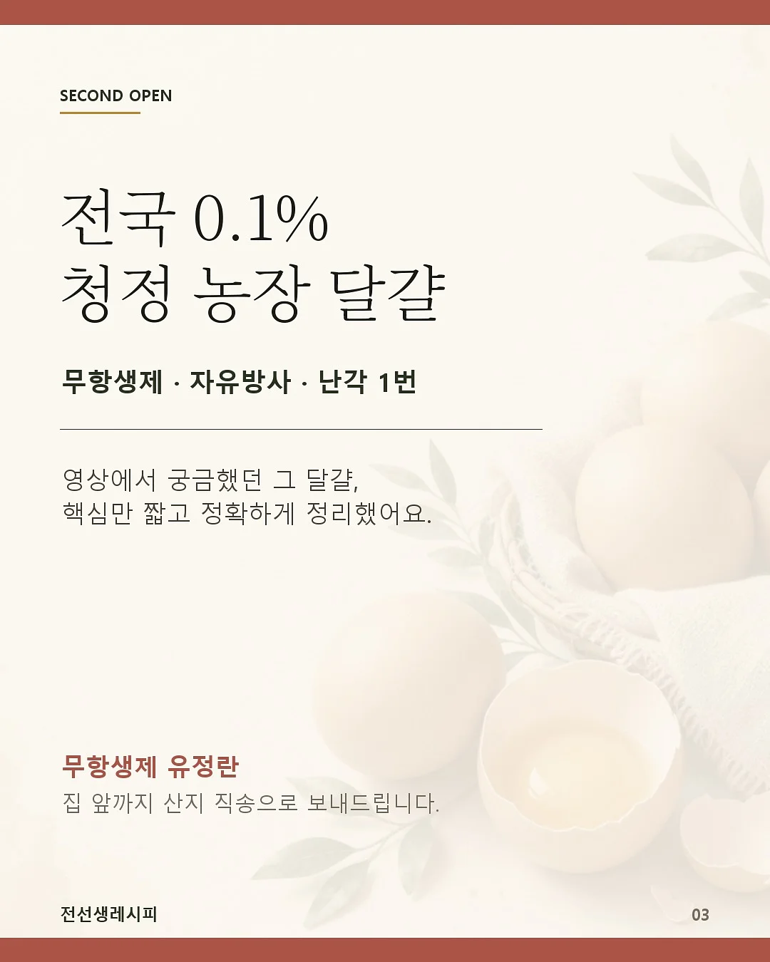 바다케이크 3