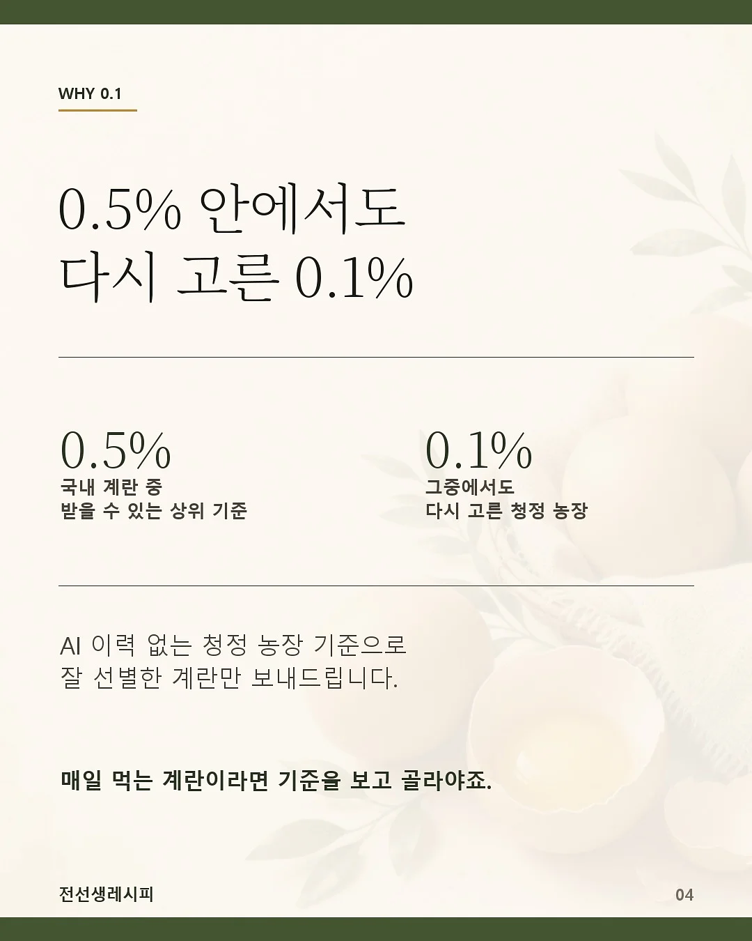 바다케이크 4
