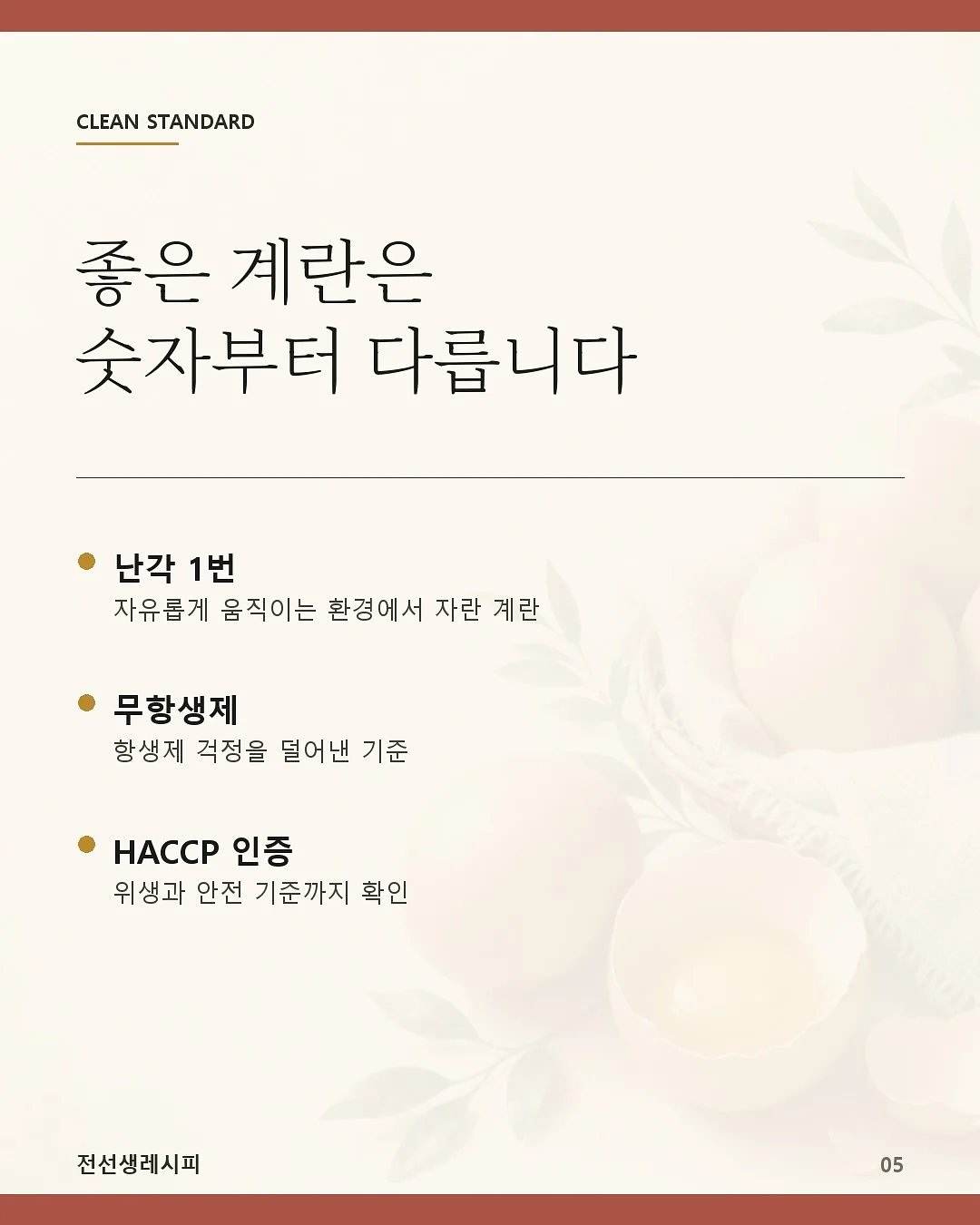 바다케이크 5