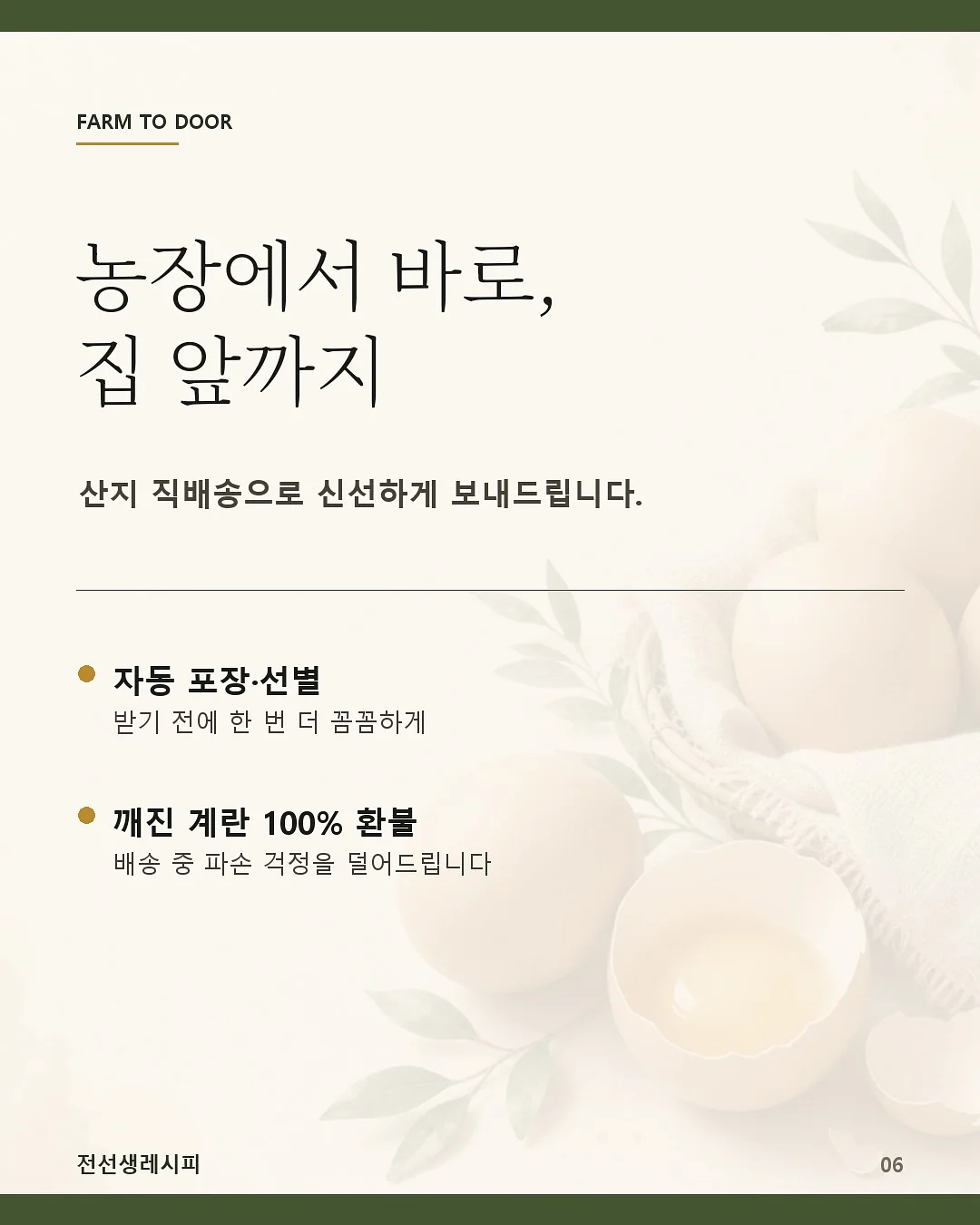 바다케이크 6