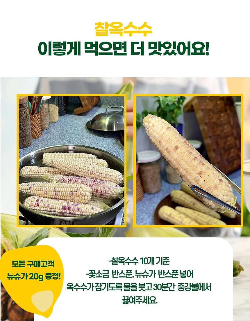 누브라 4