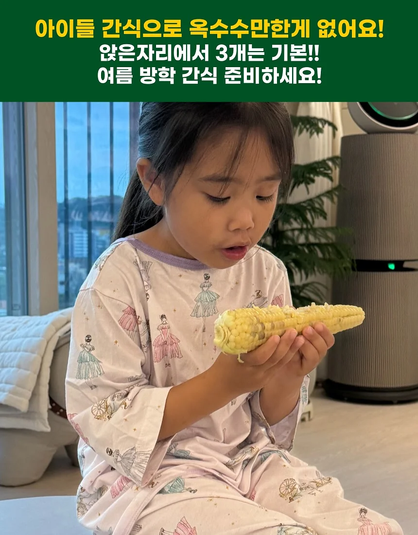 누브라 6