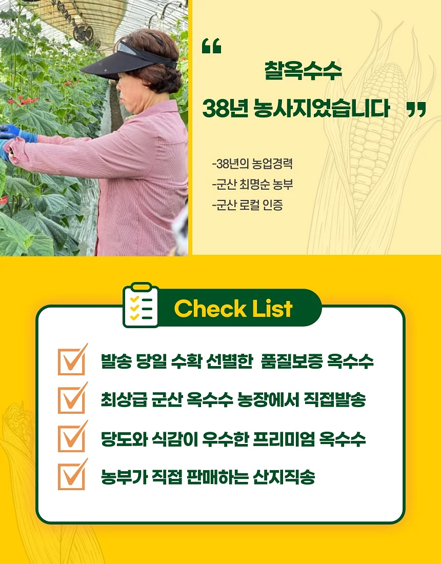누브라 7