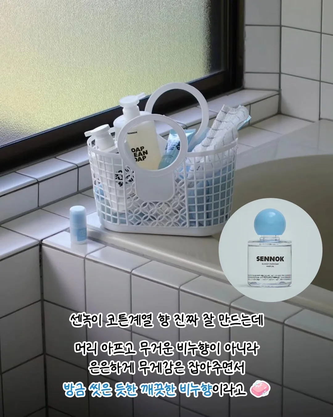 데일리라이크 여름 키즈 양말 5