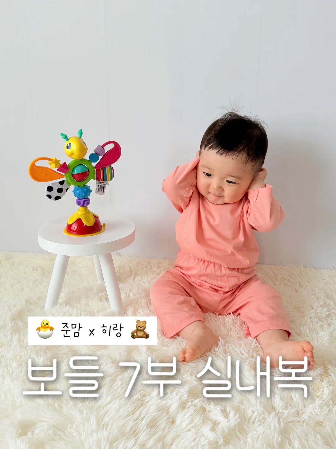 메리앤본 엠버자켓 여름 1