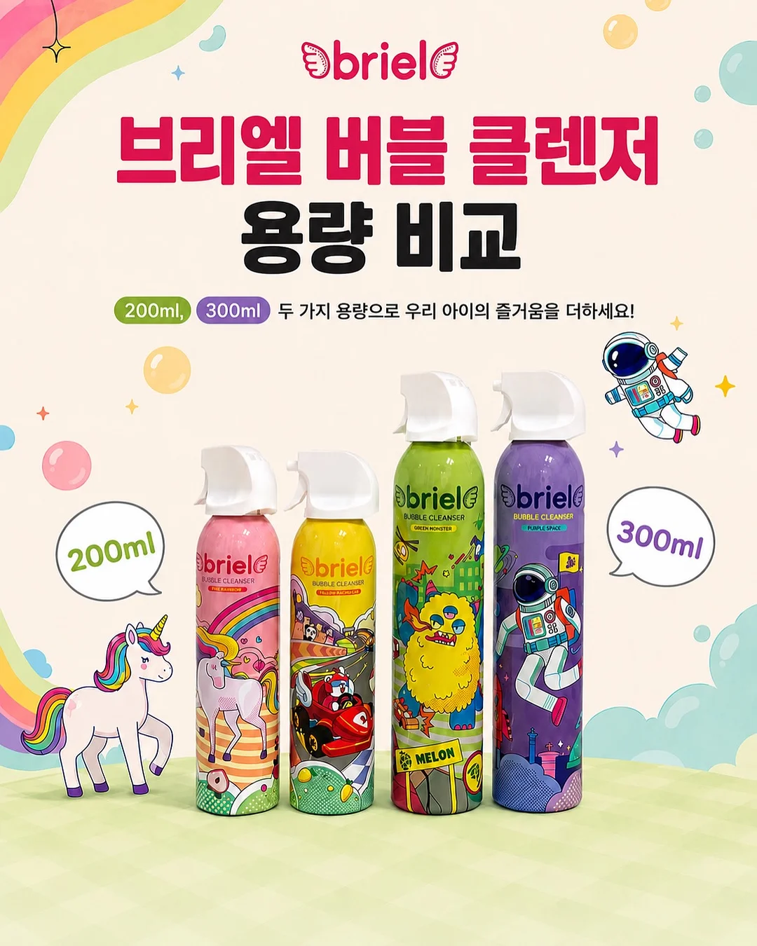 웰니스 커뮤니티 여행 13