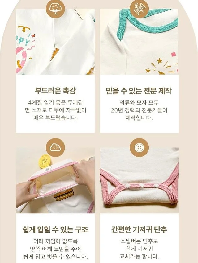 요루거즈 소재 목 보호대 11