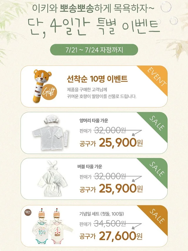 요루거즈 소재 목 보호대 2