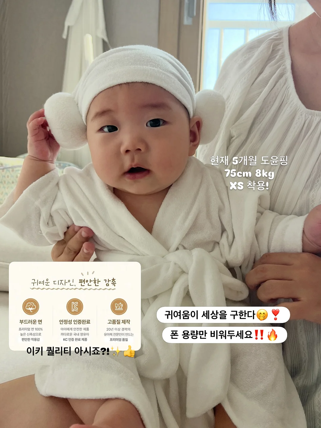 요루거즈 소재 목 보호대 3