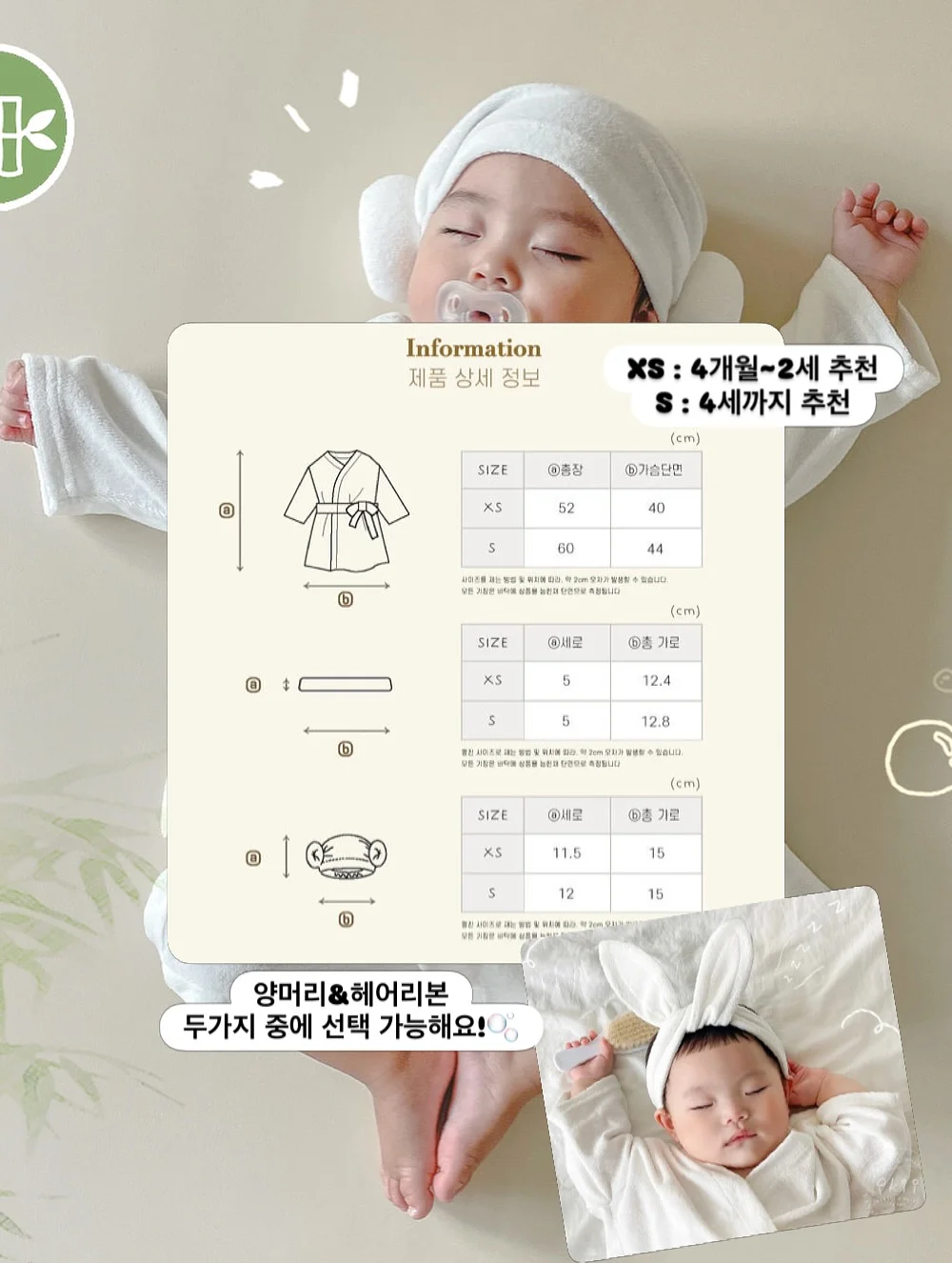 요루거즈 소재 목 보호대 4