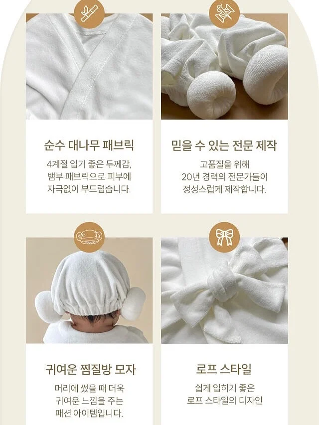요루거즈 소재 목 보호대 5