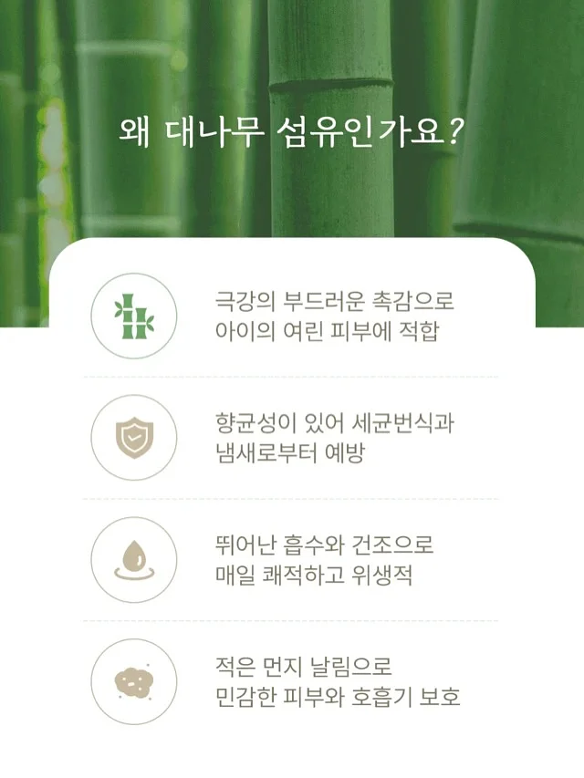 요루거즈 소재 목 보호대 6