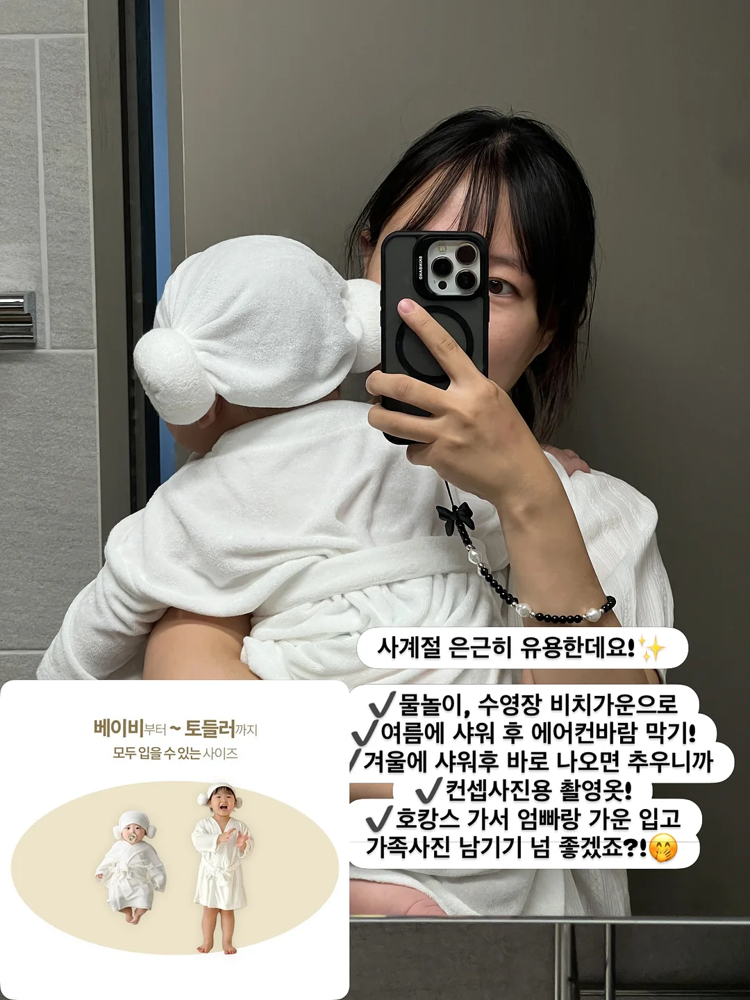 요루거즈 소재 목 보호대 7