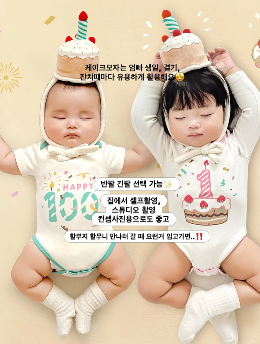 요루거즈 소재 목 보호대 10