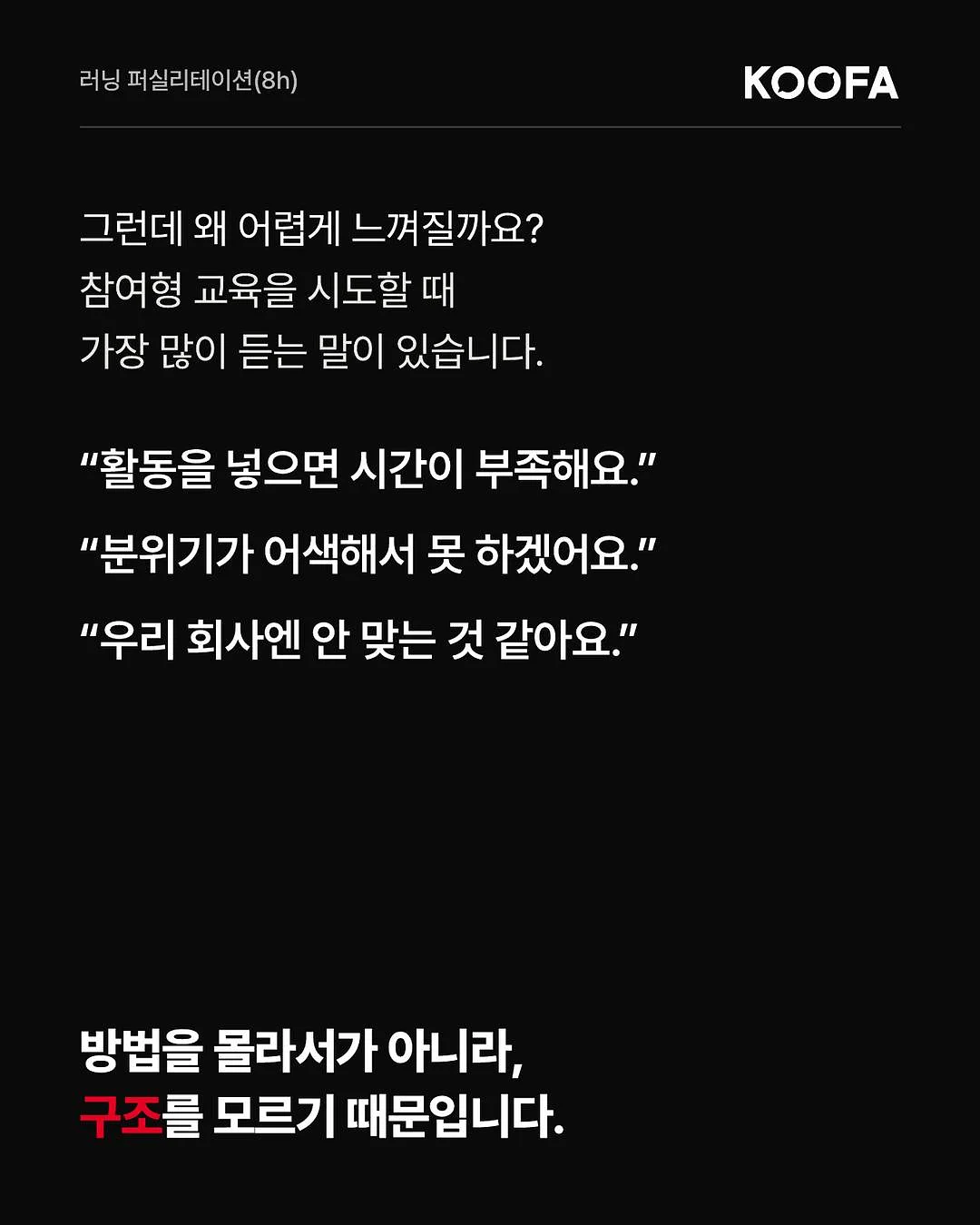 크램픽스 퓨얼엑스프로 미니 전해질 에너지 파우더 2