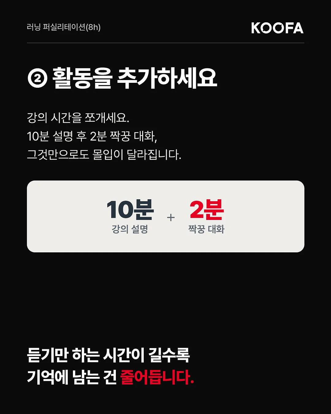 크램픽스 퓨얼엑스프로 미니 전해질 에너지 파우더 4