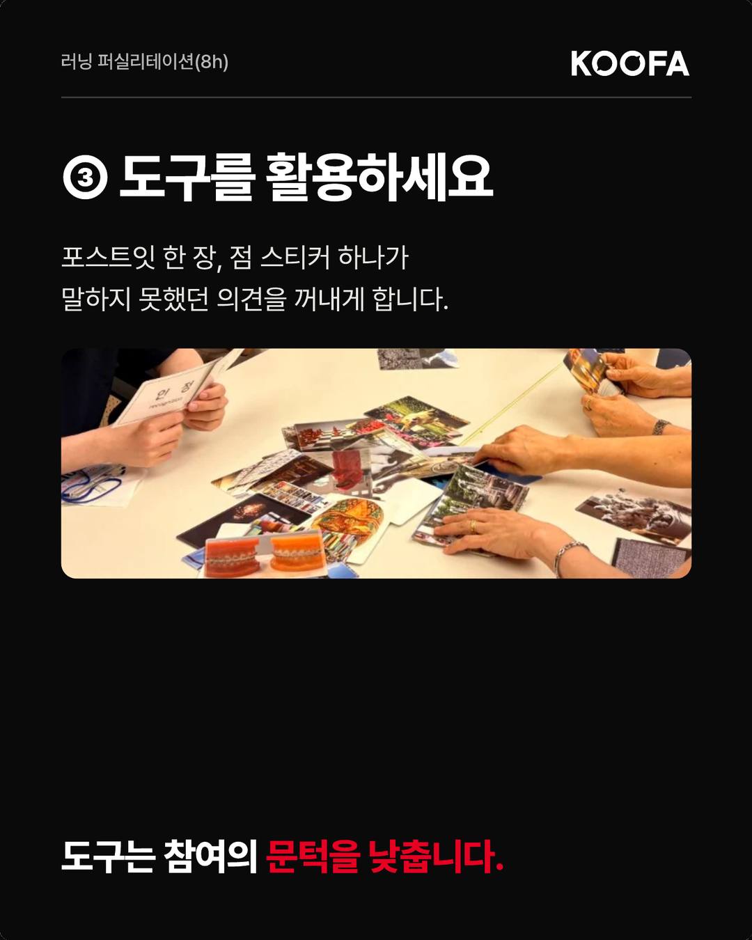 크램픽스 퓨얼엑스프로 미니 전해질 에너지 파우더 5