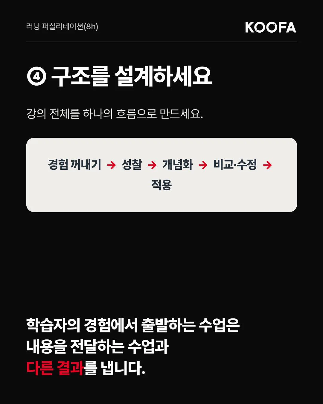 크램픽스 퓨얼엑스프로 미니 전해질 에너지 파우더 6
