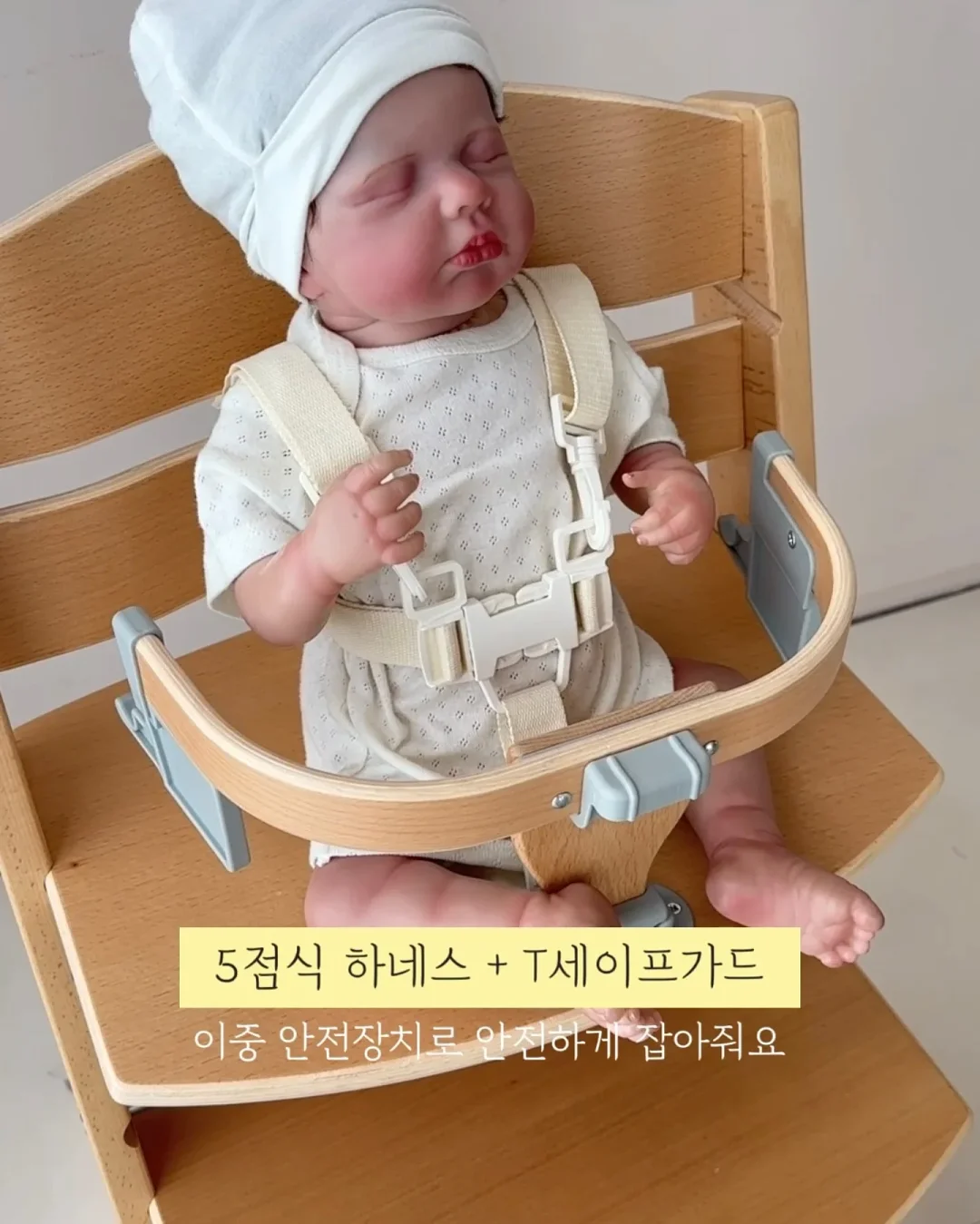 아기 침대 안전 장치 5