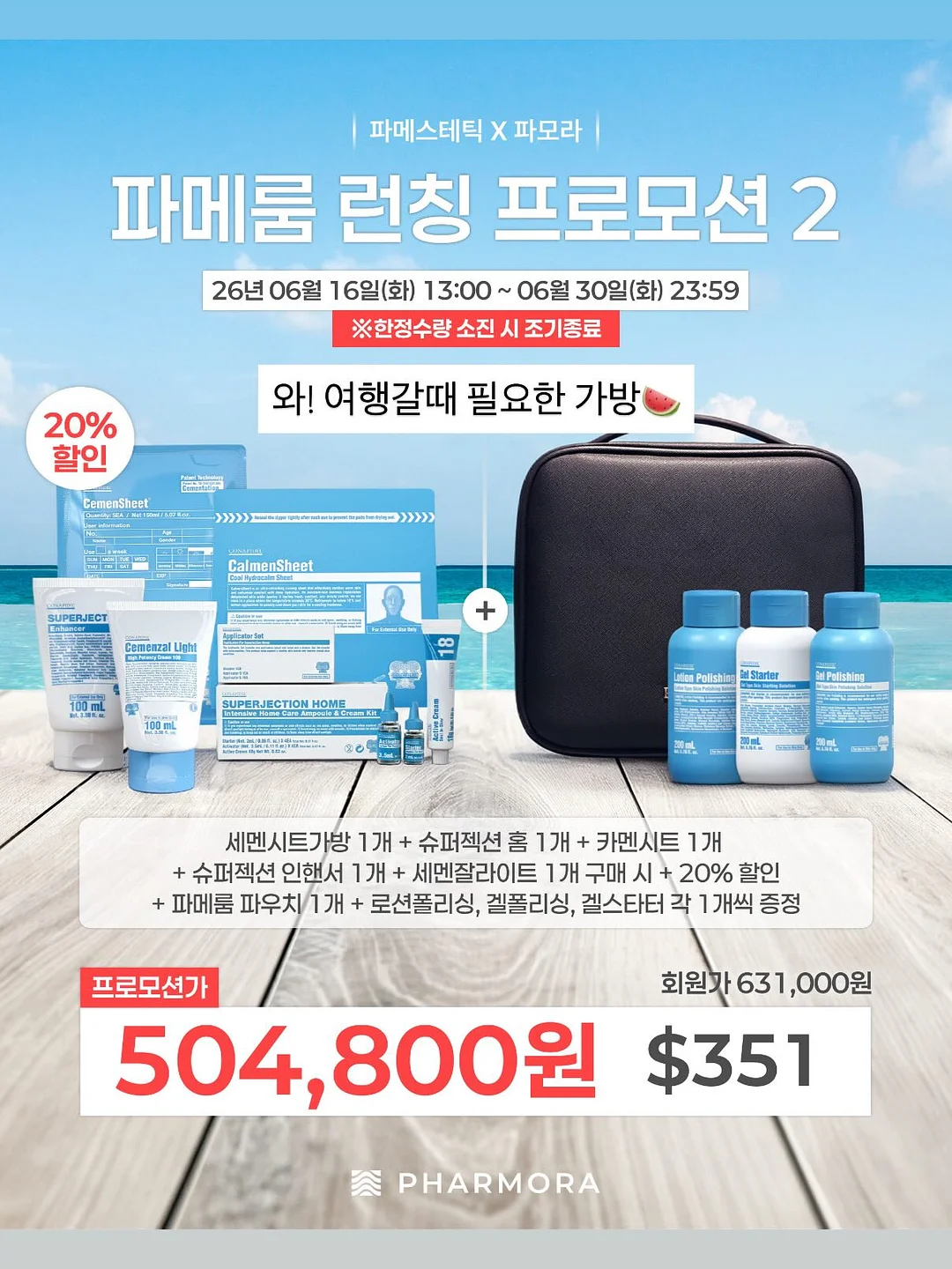 런드리유 미스트 1