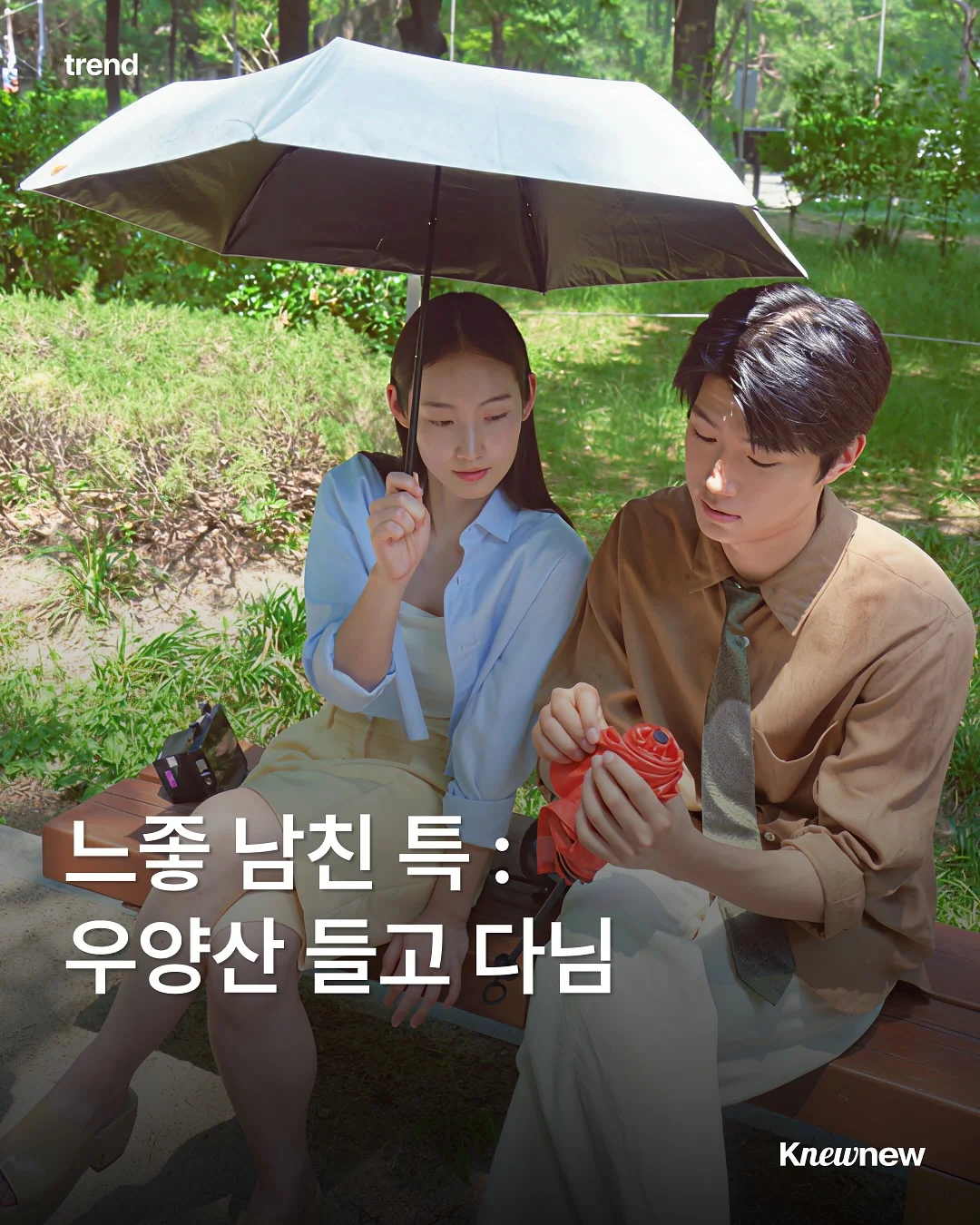 프로 클레어 알엔밤 재생비비 1