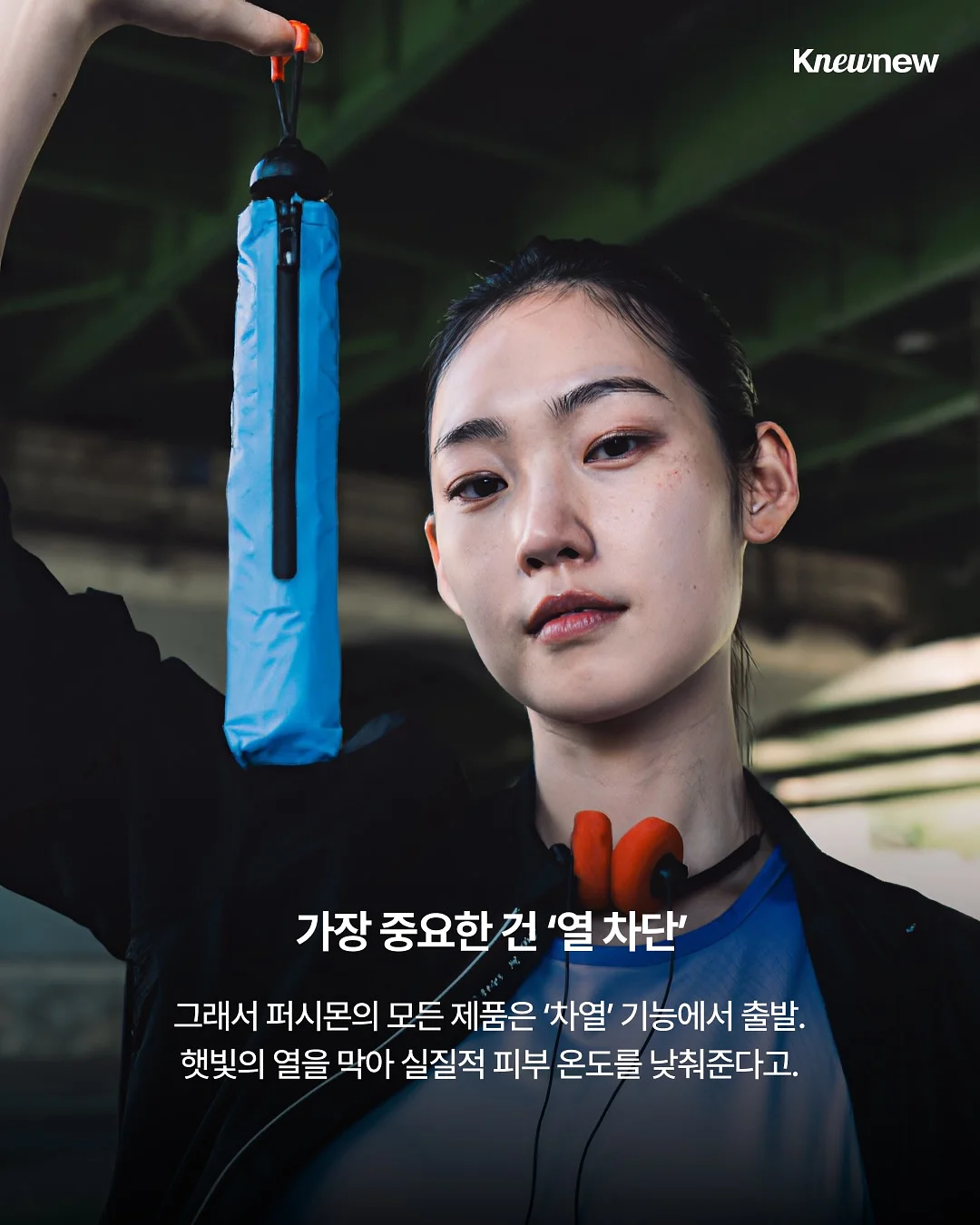 프로 클레어 알엔밤 재생비비 3