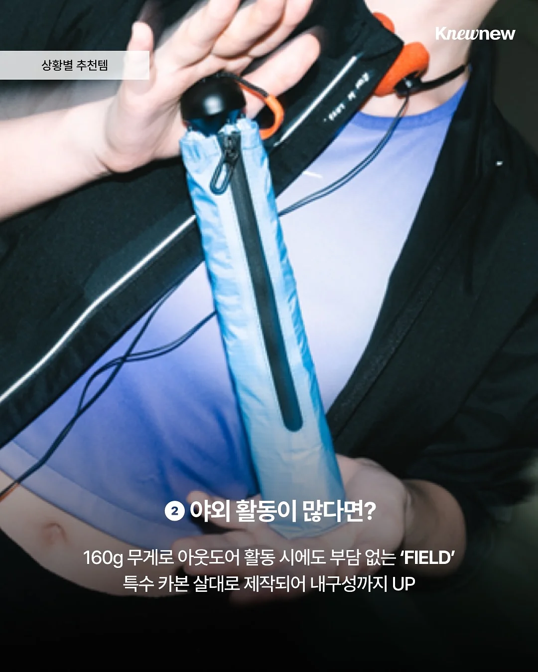 프로 클레어 알엔밤 재생비비 5