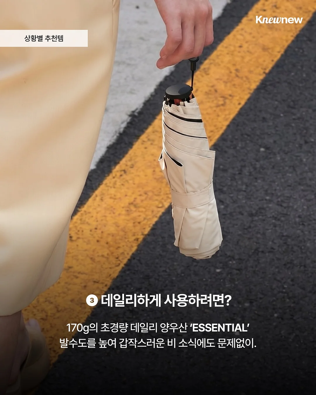 프로 클레어 알엔밤 재생비비 6