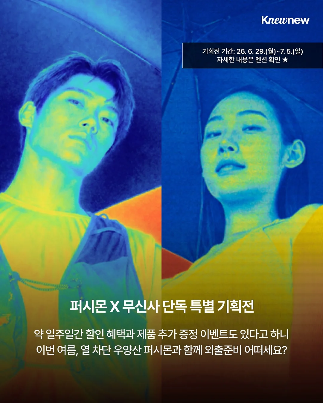 프로 클레어 알엔밤 재생비비 7