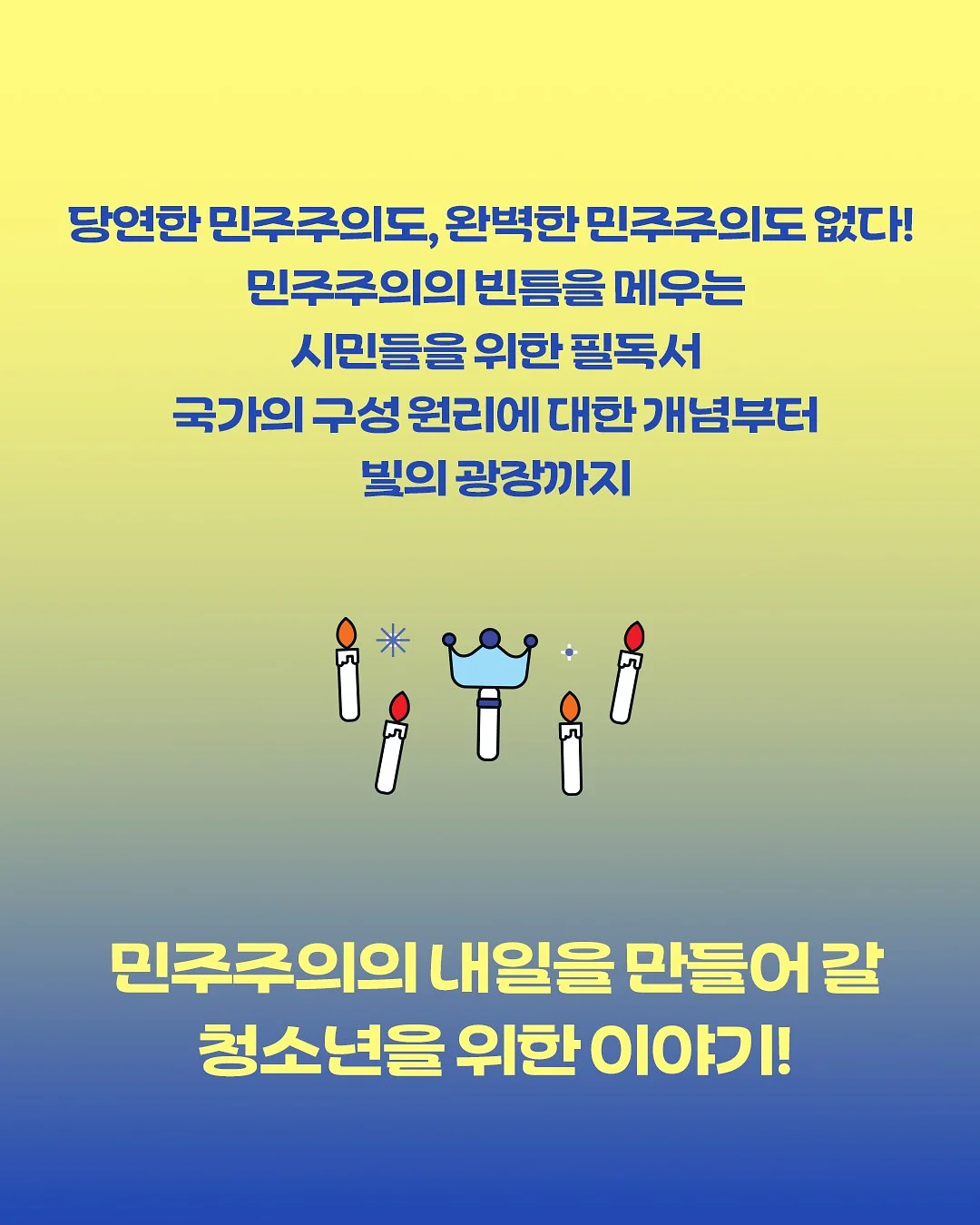 시카뮤신 토너 4