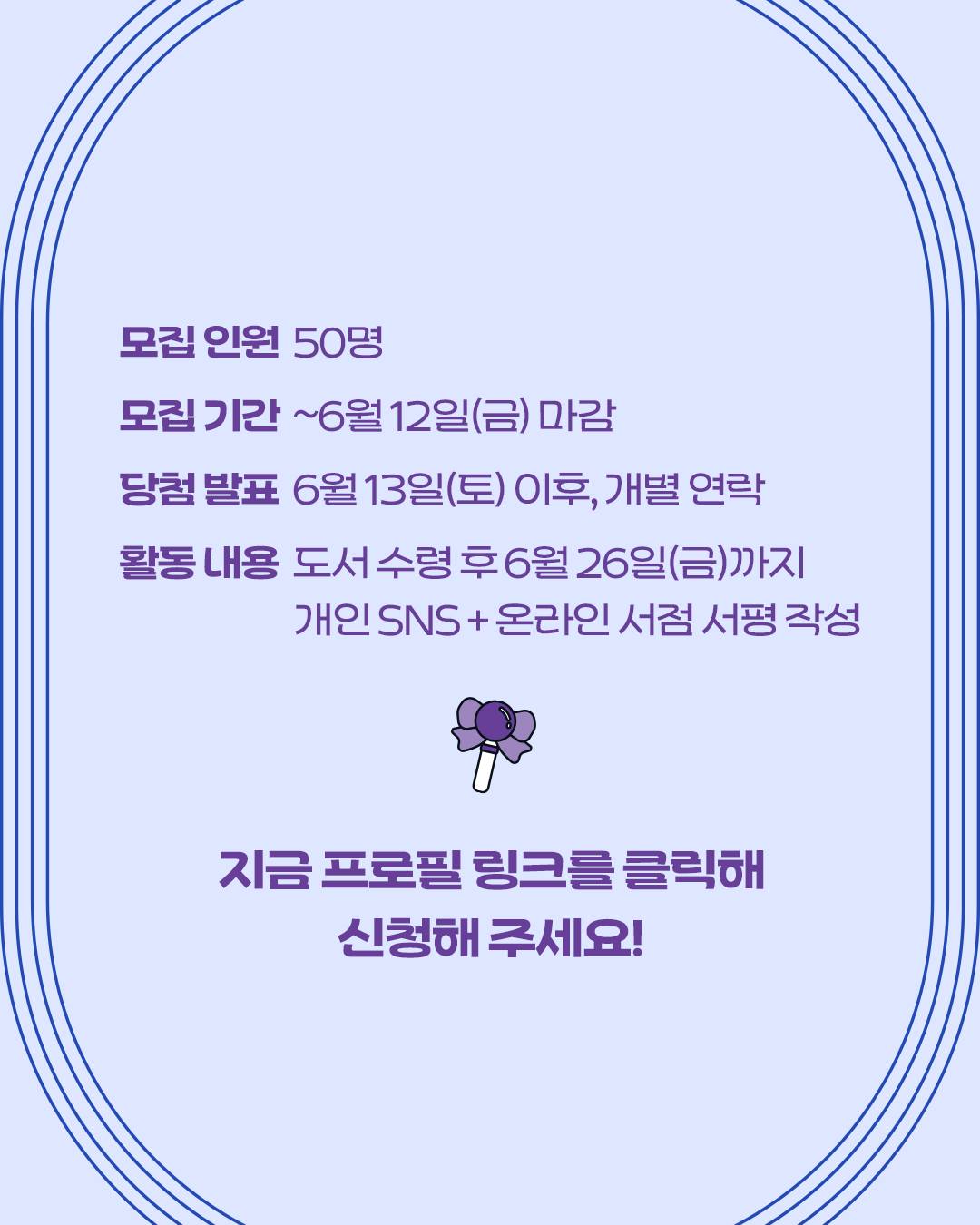 시카뮤신 토너 5