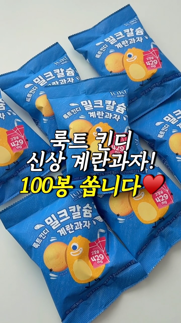 보들쿨링 반팔 세트
