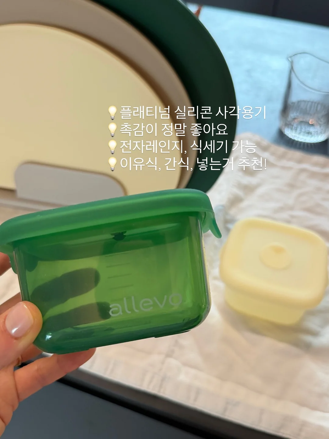 사계의 향과 약 - 여름 5