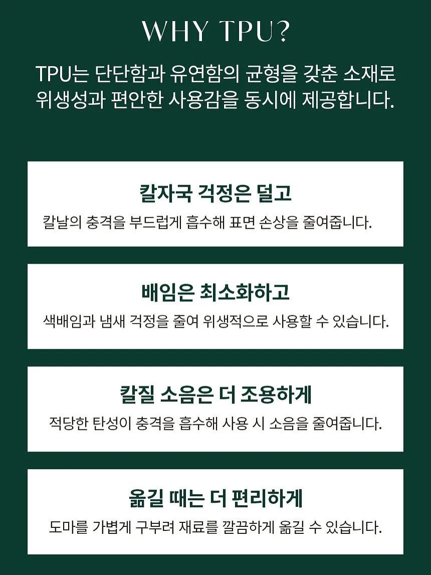 사계의 향과 약 - 여름 6
