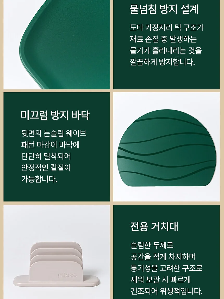 사계의 향과 약 - 여름 7