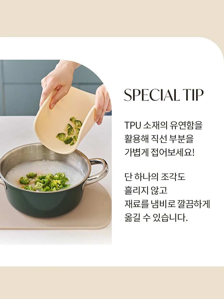 사계의 향과 약 - 여름 8