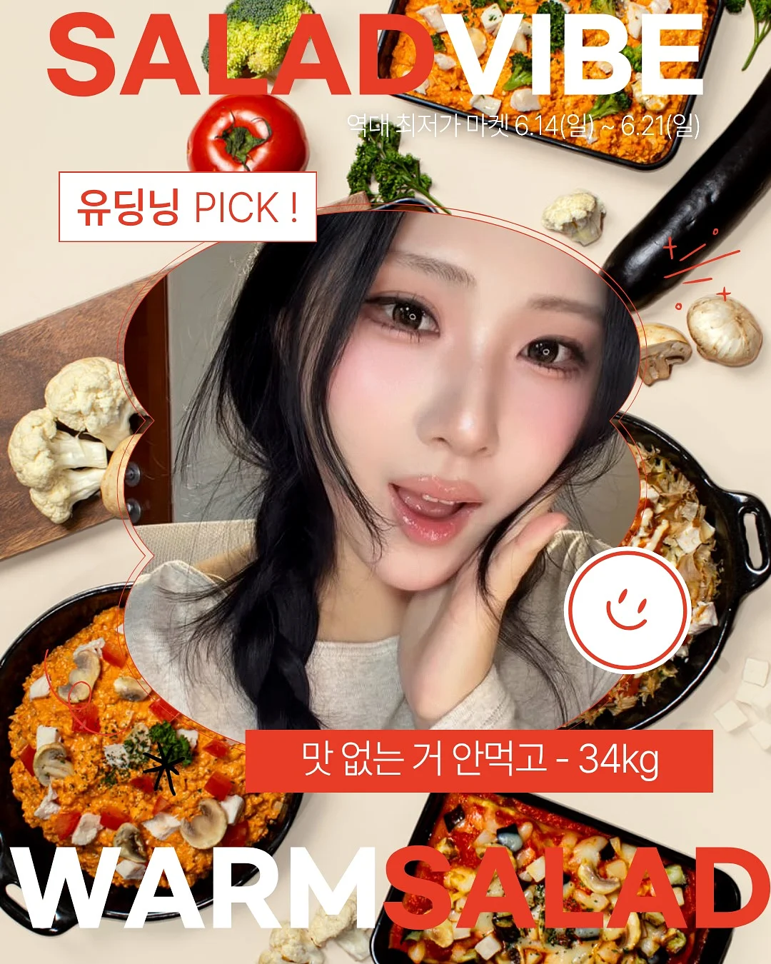러븐 에코 텐셀 스트라이프 셔츠 1