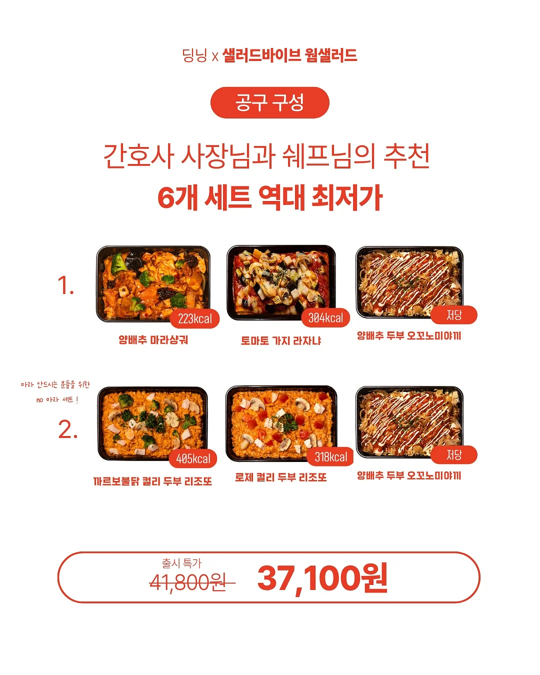러븐 에코 텐셀 스트라이프 셔츠 5