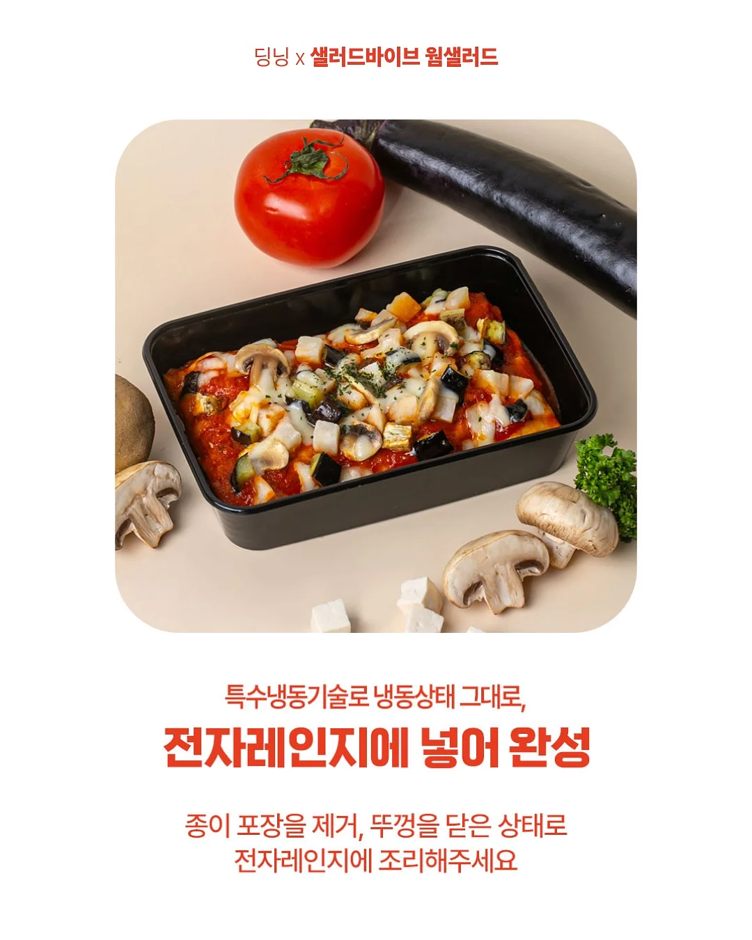러븐 에코 텐셀 스트라이프 셔츠 8