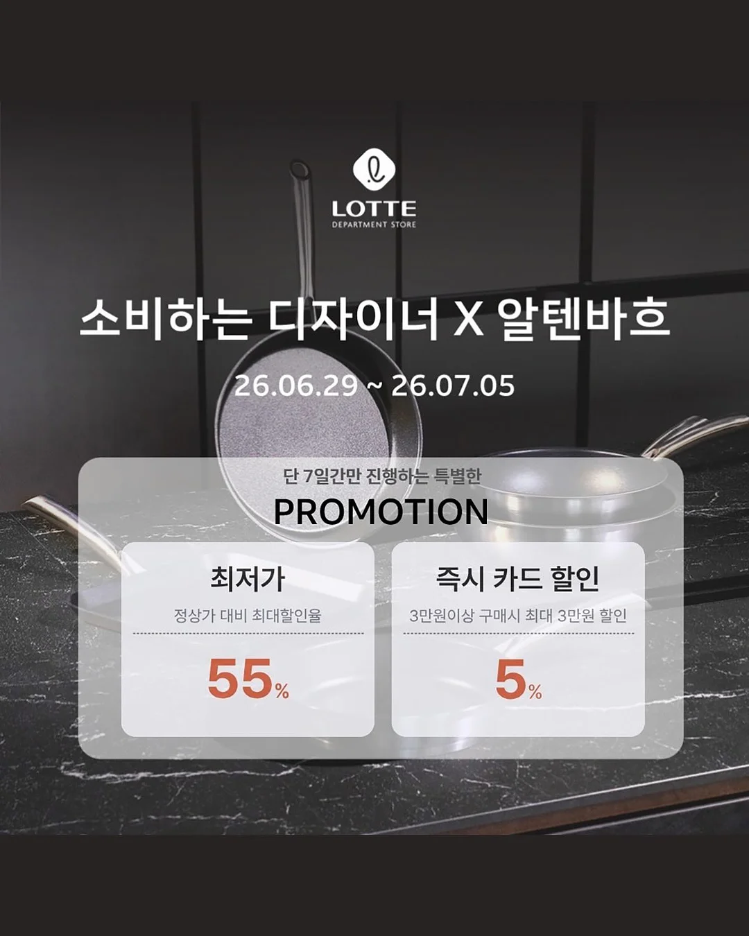 실켓원피스 2