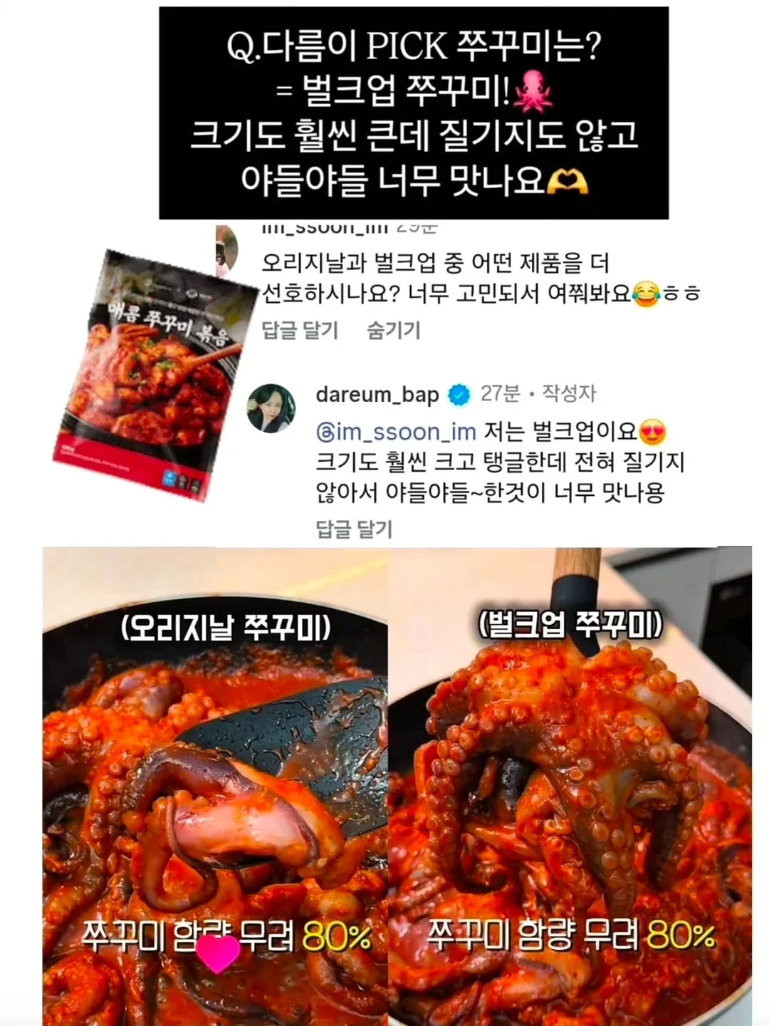 수박•원두막 환경 & 수박수영장 활동지 14
