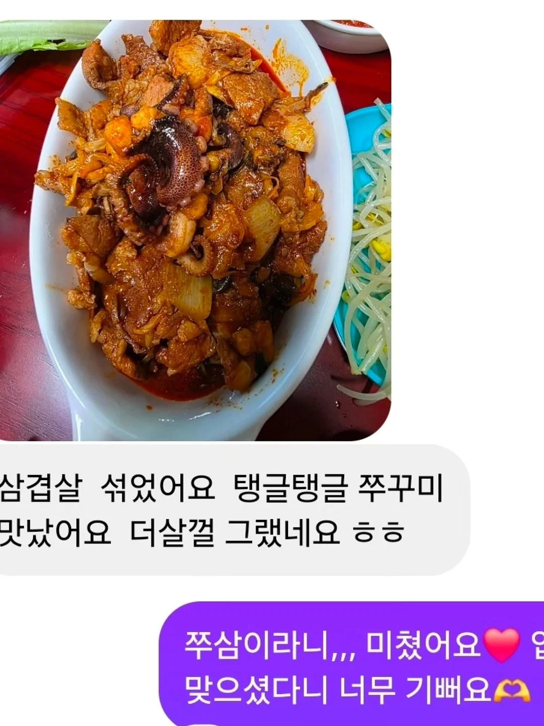 수박•원두막 환경 & 수박수영장 활동지 18