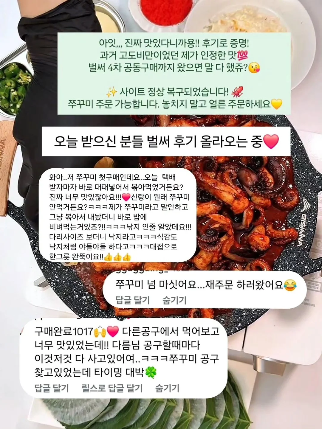 수박•원두막 환경 & 수박수영장 활동지 3
