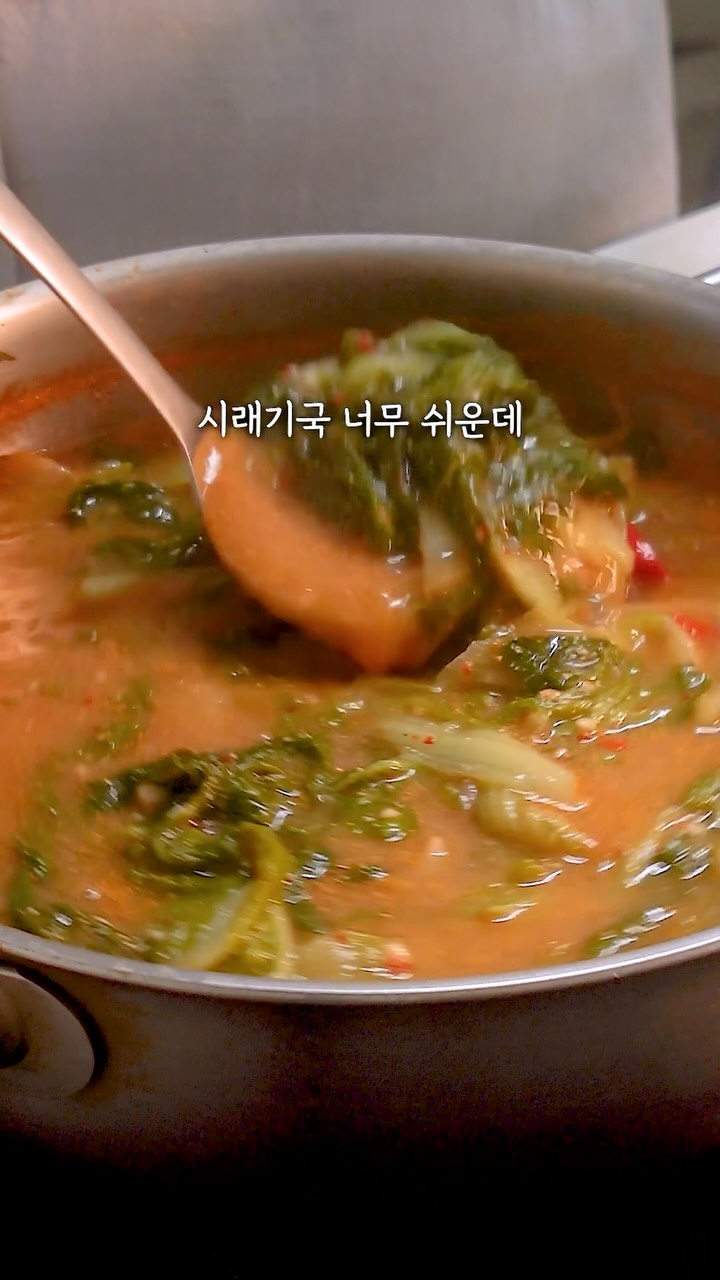 웨딩댄스 스탬프