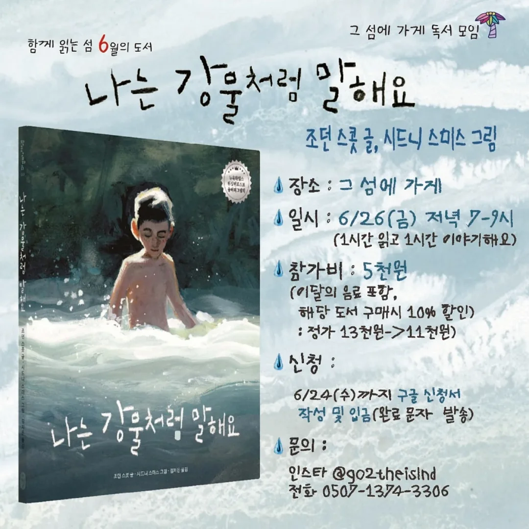 장미 도안 미술 수업 자료