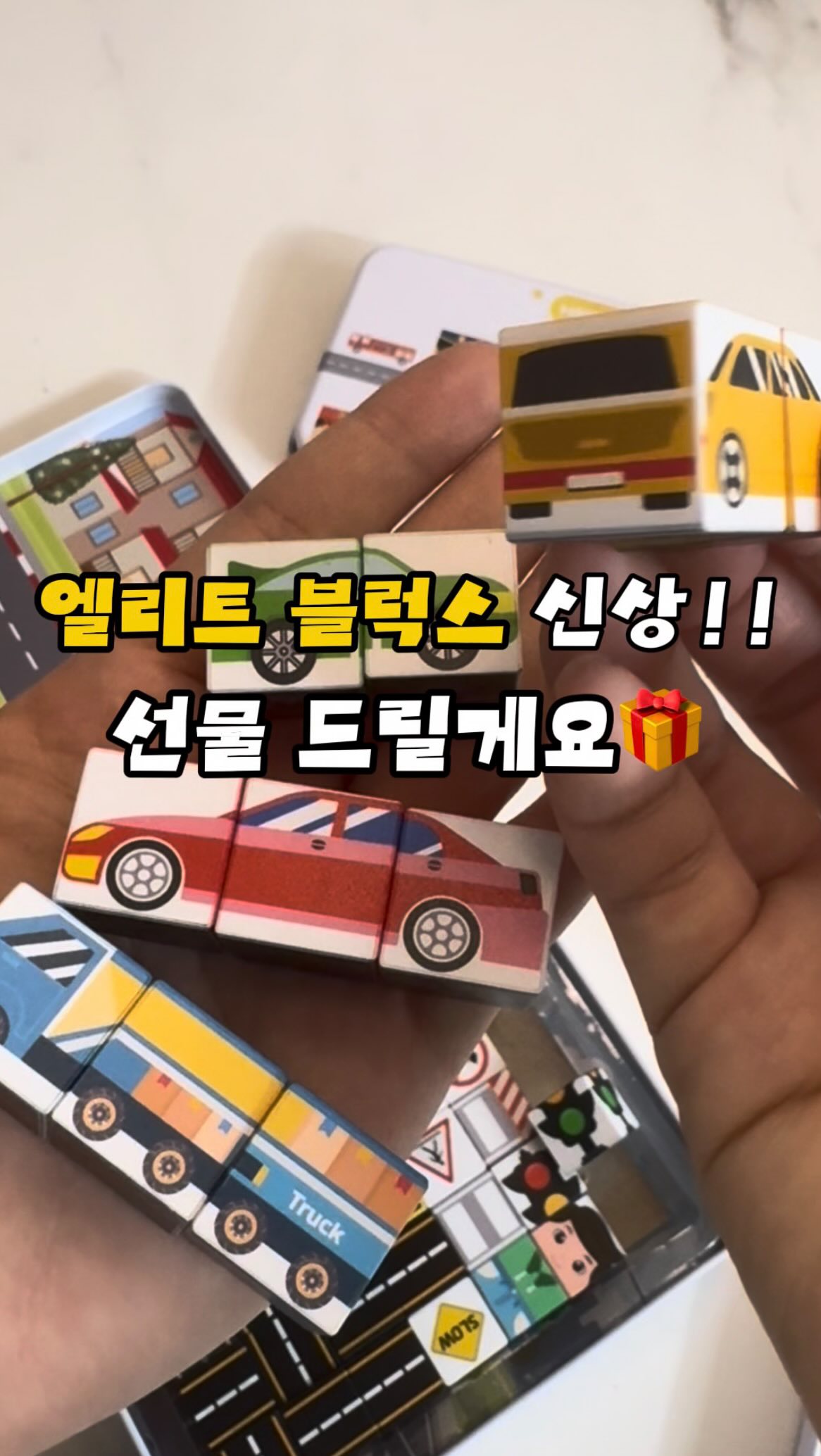 색동 에이프런