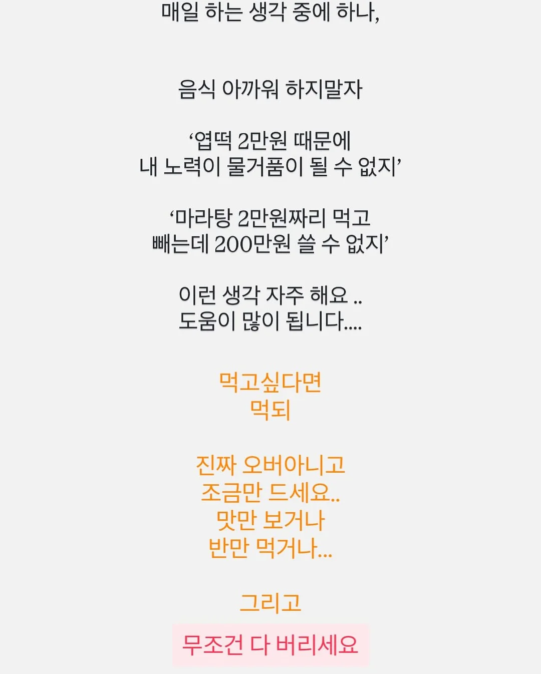 자석 방충망 3