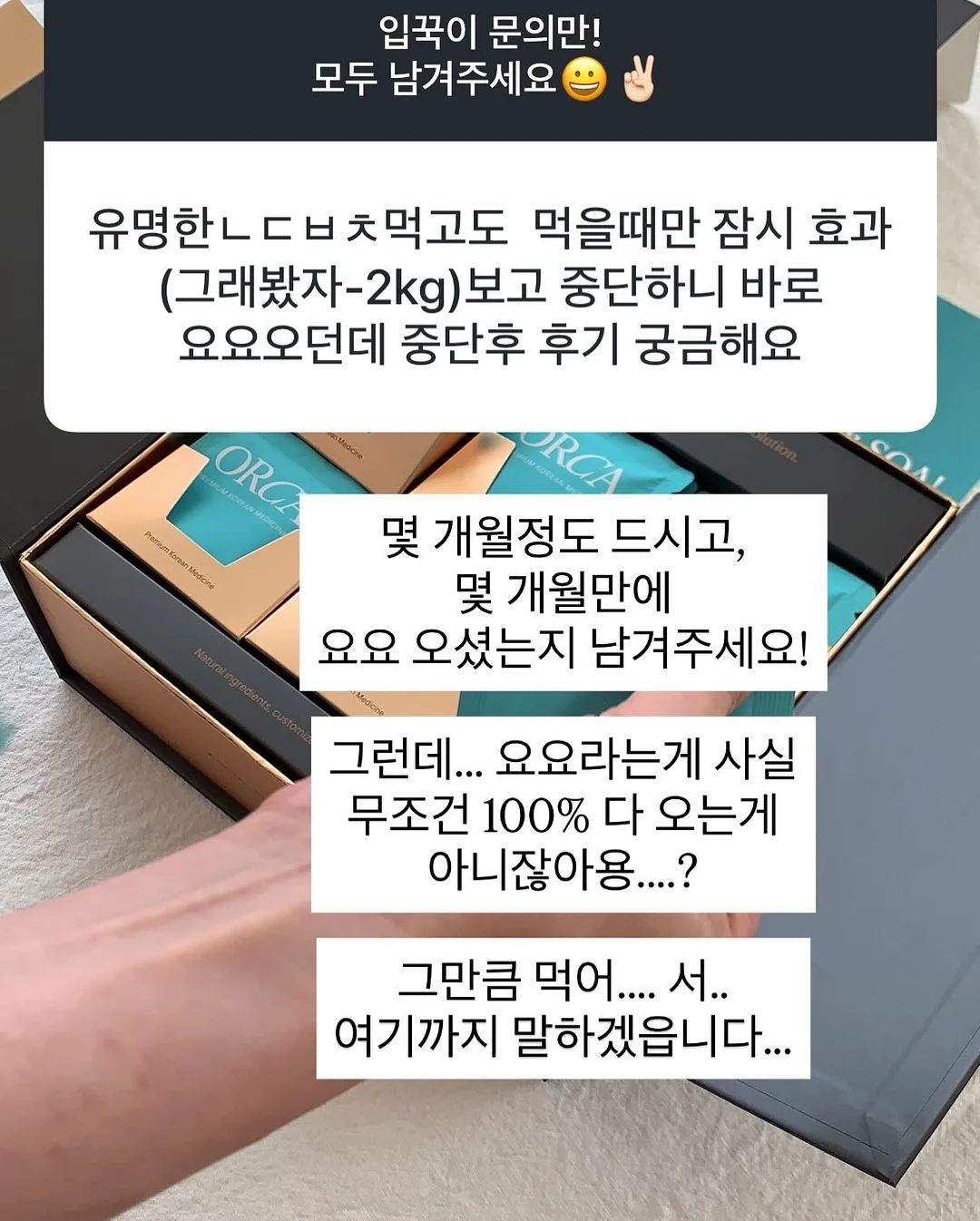 자석 방충망 4