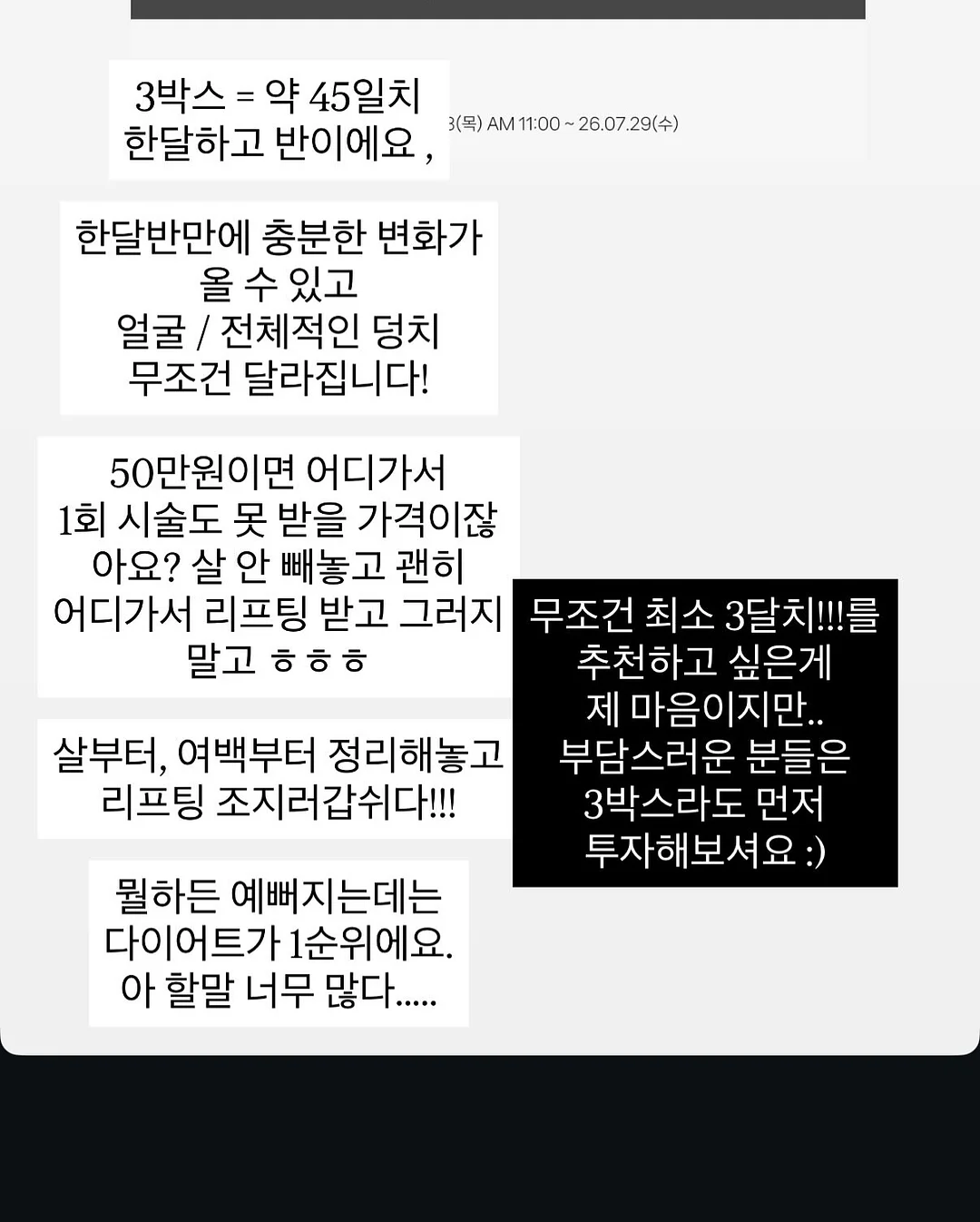 자석 방충망 5